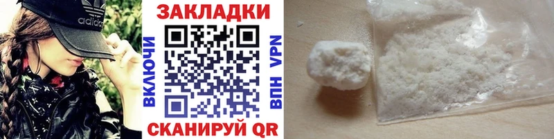 Купить наркотик аптеки Казань Канабис КОКАИН Гашиш Alpha PVP Галлюциногенные грибы МЕФ