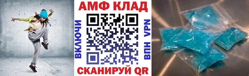 АМФ Premium  Казань 
