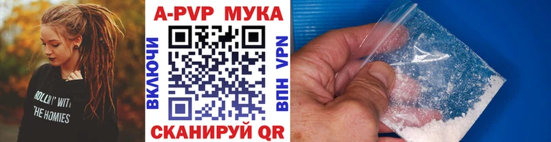 Alpha PVP крисы CK площадка наркотические препараты Казань