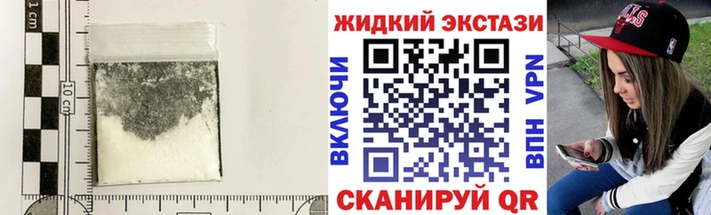 Бутират Butirat  Казань 