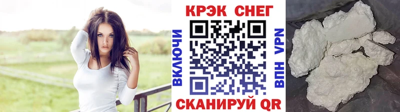 МЕГА вход  где можно купить наркотик  Казань  КОКАИН VHQ 