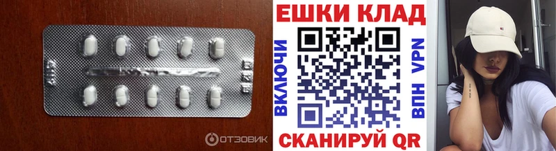 ЭКСТАЗИ ешки  Казань 