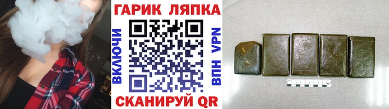 Гашиш ice o lator  Казань 
