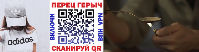 Героин VHQ  Казань 