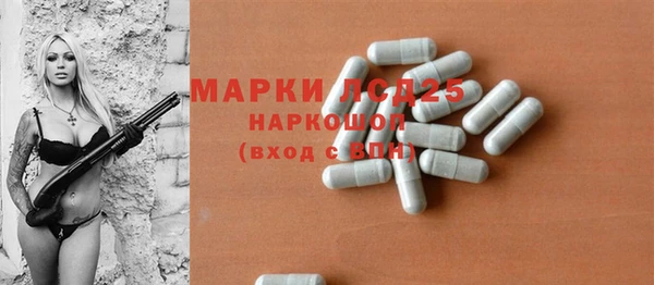 соль курить ск Волосово