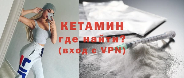 соль курить ск Волосово