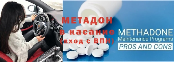 наркотики Волоколамск