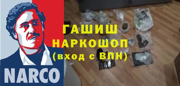 соль курить ск Волосово