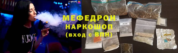 наркотики Волоколамск