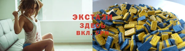 прущие грибы Володарск
