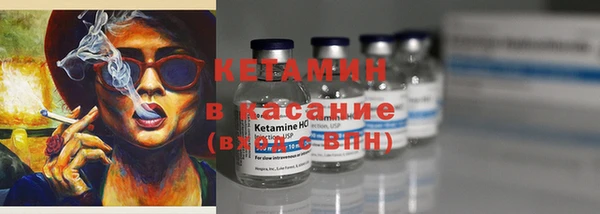 соль курить ск Волосово