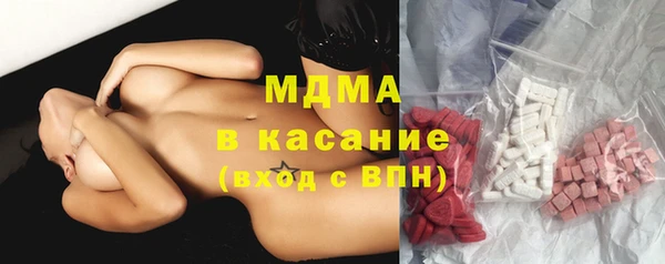 наркотики Волоколамск