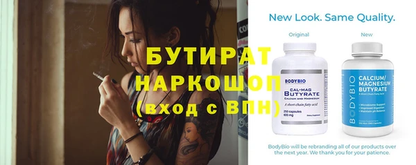 соль курить ск Волосово