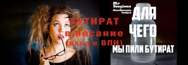 прущие грибы Володарск