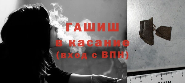 наркотики Волоколамск