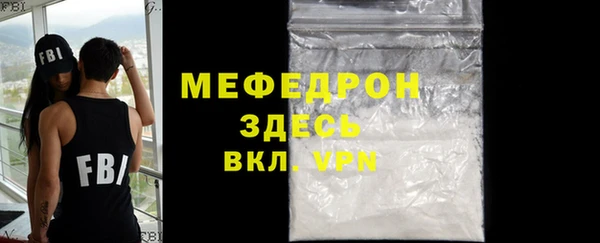 прущие грибы Володарск