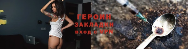 наркотики Волоколамск