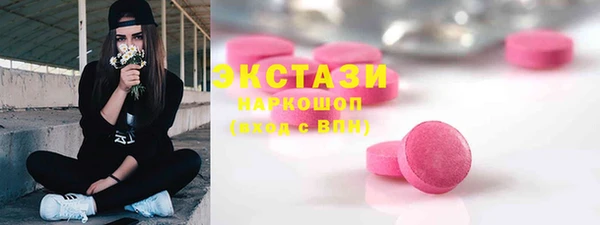 прущие грибы Володарск