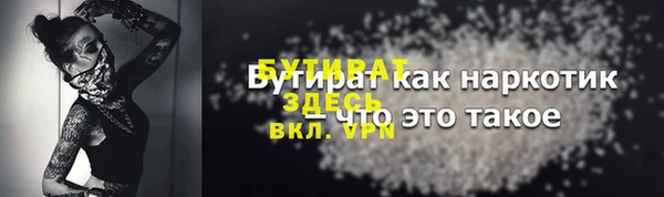 прущие грибы Володарск