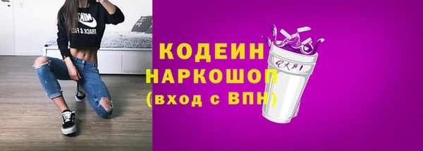 соль курить ск Волосово