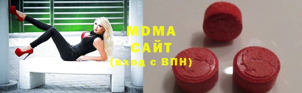 соль курить ск Волосово