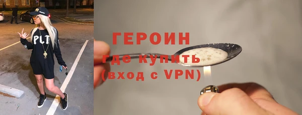 прущие грибы Володарск
