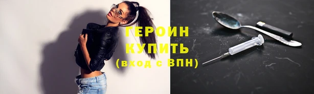 прущие грибы Володарск