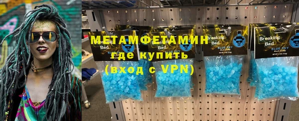 прущие грибы Володарск