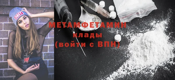 наркотики Волоколамск