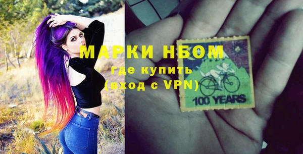 наркотики Волоколамск
