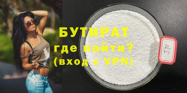 соль курить ск Волосово