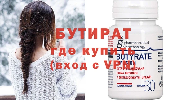 наркотики Волоколамск