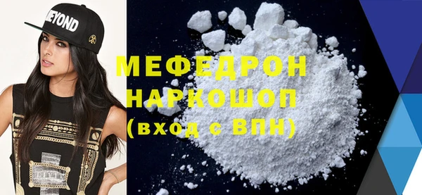 соль курить ск Волосово