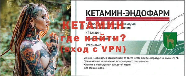 соль курить ск Волосово