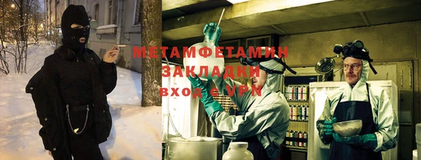 соль курить ск Волосово