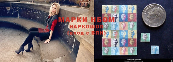 соль курить ск Волосово
