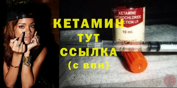 наркотики Волоколамск