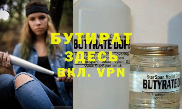 прущие грибы Володарск