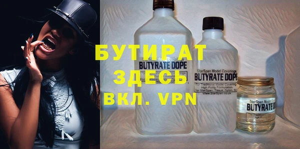 наркотики Волоколамск