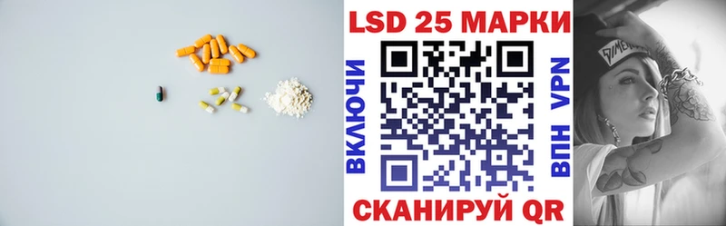 Лсд 25 экстази ecstasy  гидра ТОР  Казань 