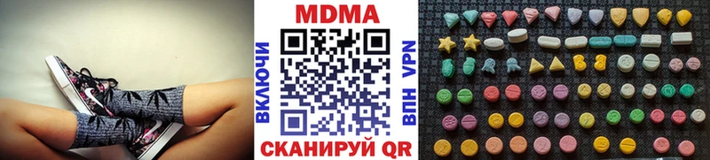что такое   Казань  МДМА VHQ 