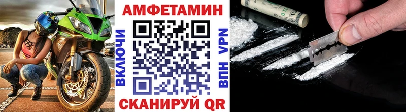 продажа наркотиков  Казань  Метамфетамин Декстрометамфетамин 99.9% 