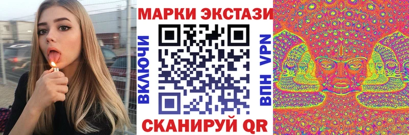 Марки N-bome 1,5мг  где найти наркотики  Казань 