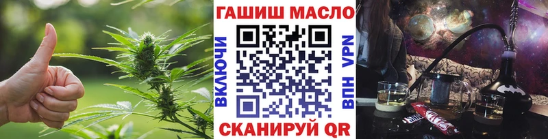 blacksprut зеркало  Казань  ТГК жижа 