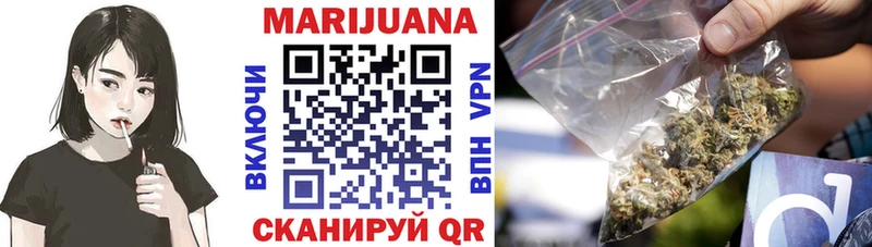 Канабис OG Kush Казань